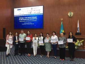 Proiectul ”Combaterea traficului de persoane pe filierele de migrație”